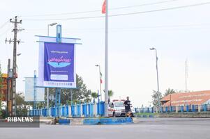 نسیم گیلان
