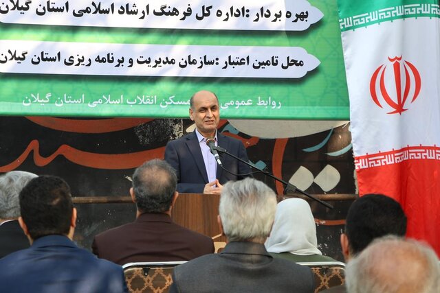 نسیم گیلان