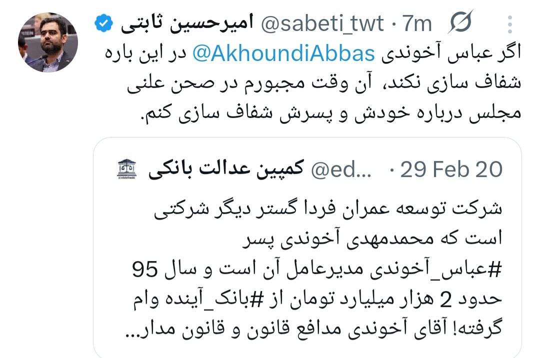 نسیم گیلان