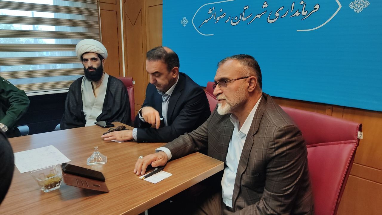 نسیم گیلان