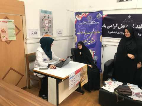 نسیم گیلان