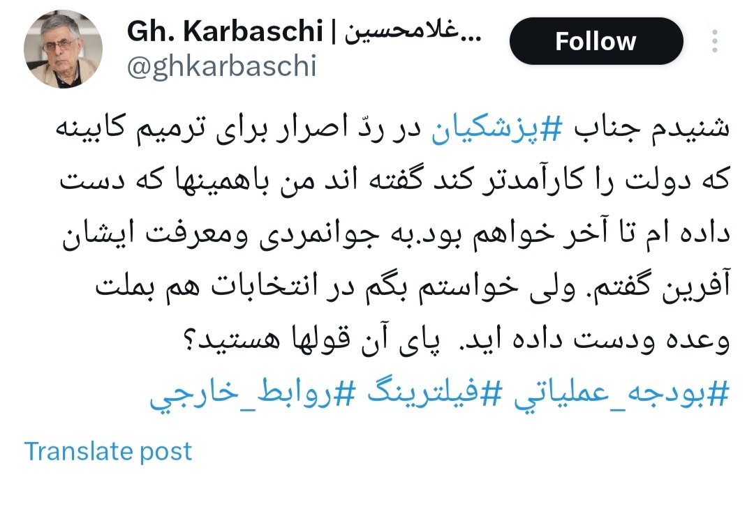 نسیم گیلان