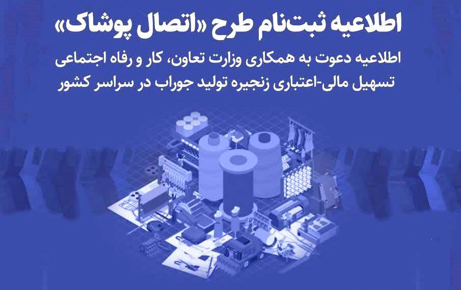 نسیم گیلان