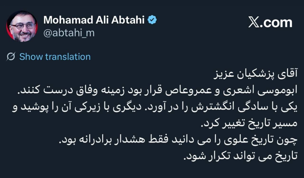 نسیم گیلان