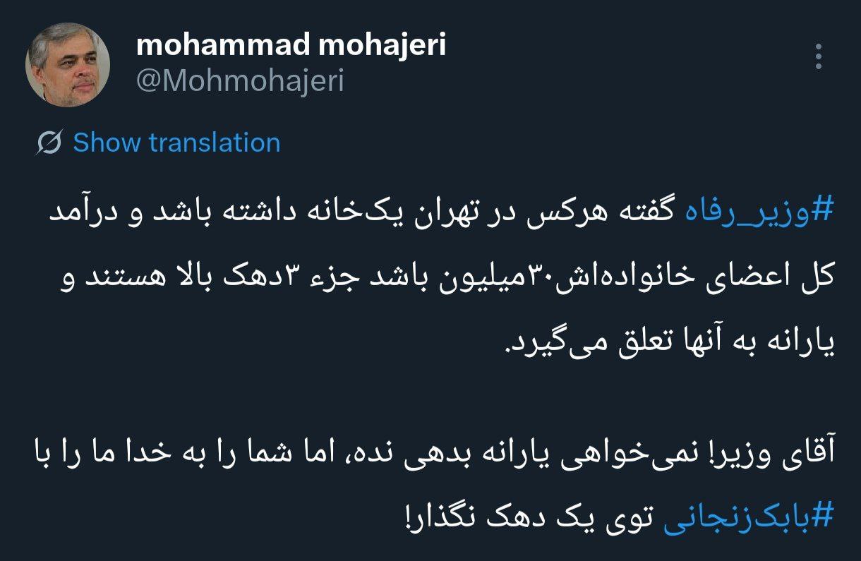 نسیم گیلان