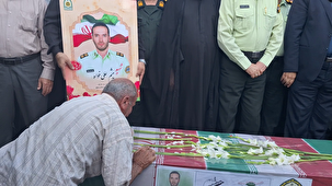 وداع با شهید میثم علی خواه