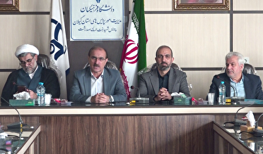 افزودن ۲ واحد درسی پدافند غیرعامل به برنامه آموزشی دانشگاه فرهنگیان رشت