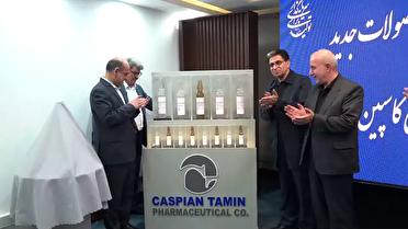 رونمایی از ۱۵ قلم دارو در شهر صنعتی رشت