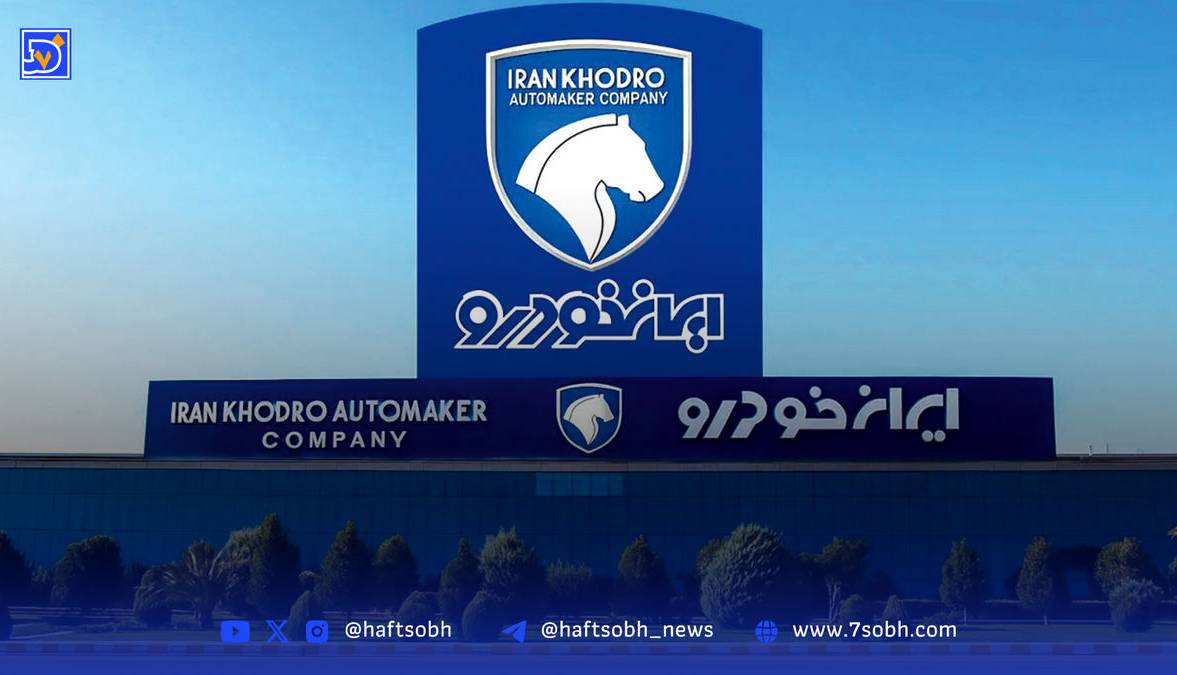 زمان اعلام نتایج قرعه‌کشی ایران‌خودرو مشخص شد