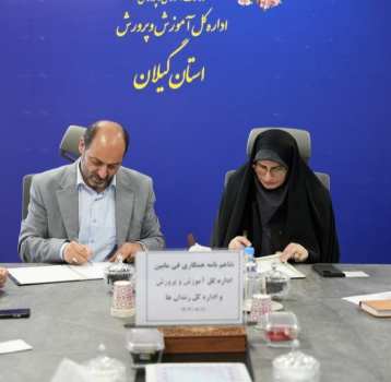 امضای تفاهم‌نامه همکاری میان آموزش و پرورش و اداره کل زندان‌ها با هدف ارتقای سواد و کاهش آسیب‌های اجتماعی