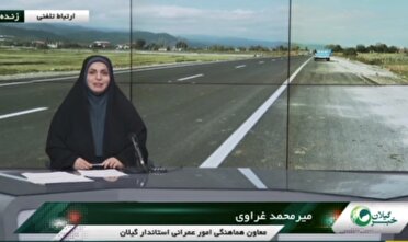 تلاش برای تامین اعتبار تکمیل کمربندی تالش از محل بودجه امسال