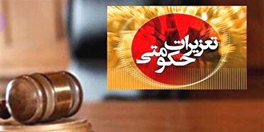 دست متصدی متخلف واحد تشخیص رنگ خودرو در رشت رو شد