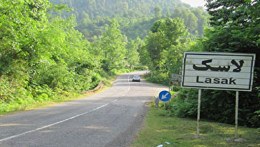 لغو محدودیت‌ها و ارائه خدمات برای اهالی روستای لاسک شفت