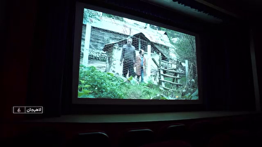 ایستگاه پایانی نخستین جشنواره فیلم کوتاه لاهیجان