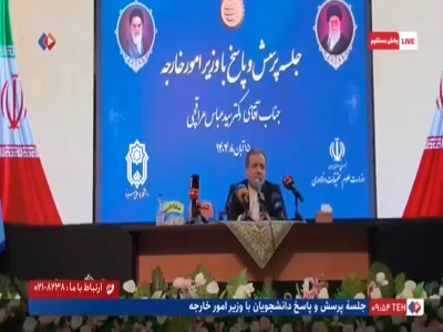 عراقچی: حضور طرف‌های خارجی در زنگزور را تحمل نمی‌کنیم