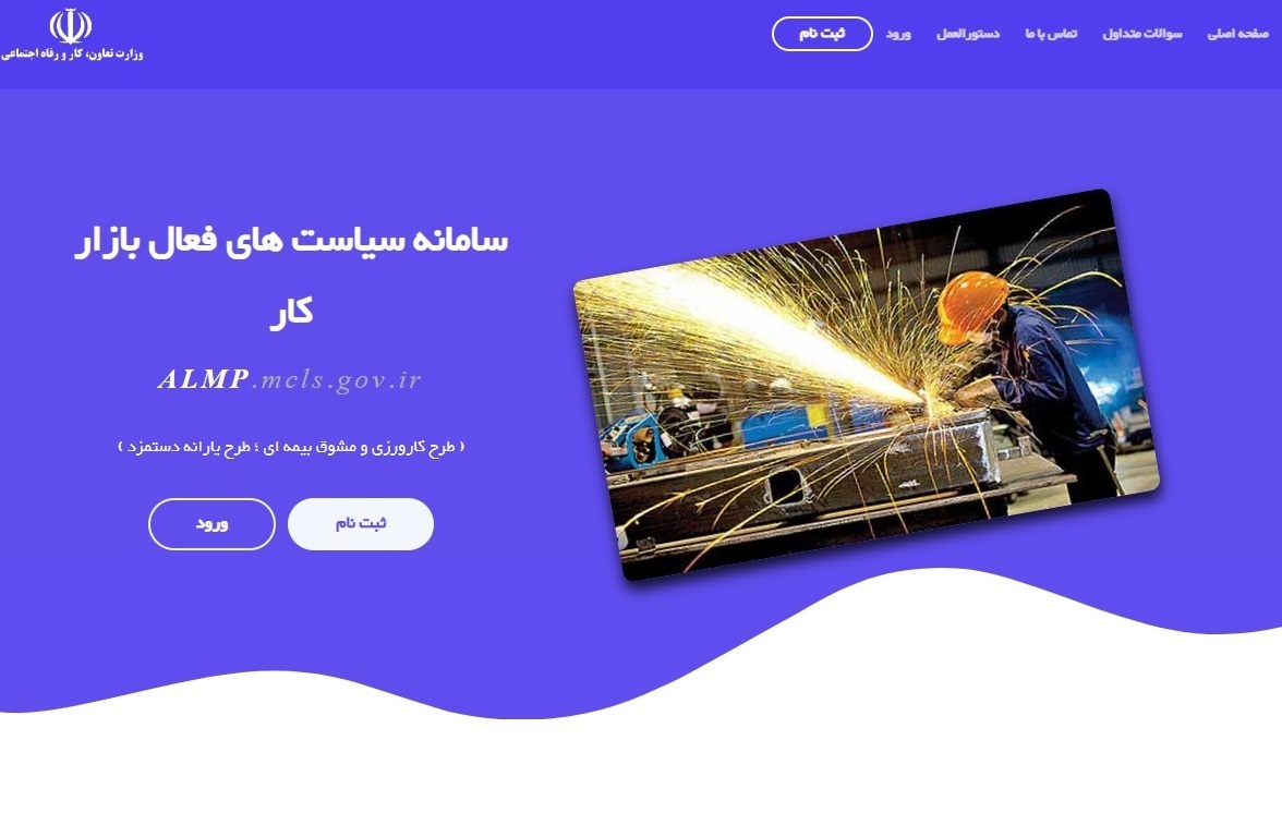 اجرای ۲ طرح ملی برای اشتغال فارغ التحصیلان در گیلان