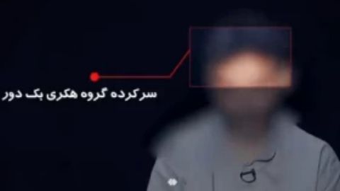 سرکردهٔ گروه هکری بک‌دور توسط سازمان اطلاعات سپاه دستگیر شد