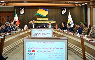 نشست مشترک مدیرعامل سازمان منطقه آزاد انزلی و سفیر چین برای گسترش همکاری‌های ترانزیتی و تولیدی