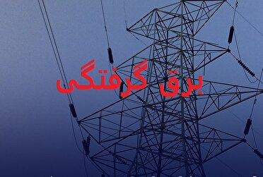 برق گرفتگی دانش آموز لنگرودی