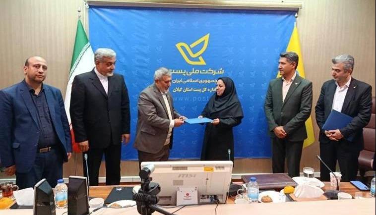یک بانو، سرپرست اداره کل پست گیلان شد