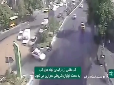 تصاویر جدید دوربین‌های ترافیکی از لحظاتی پس حمله وحشیانه در میدان قدس تجریش