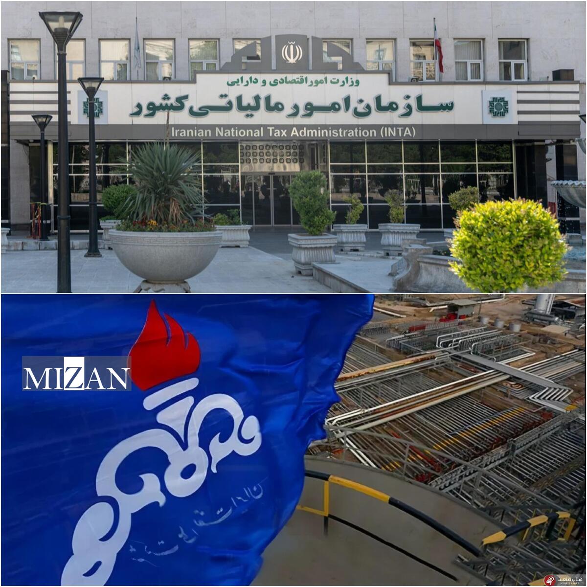 سازمان امور مالیاتی مجددا حساب‌های شرکت ملی نفت را بست