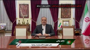 اجلاس استانداران خزر، فرصت طلایی برای توسعه اقتصاد و کریدور شمال–جنوب