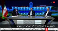 دیپلماسی استانی یک دیپلماسی منطقه‌ای است