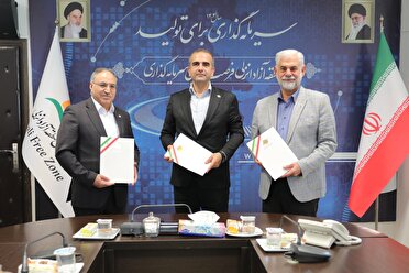 تفاهم نامه همکاری سازمان منطقه آزاد انزلی، اتاق بازرگانی گیلان و میربیزینس بانک روسیه