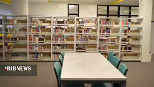 آیین بهره برداری کامل از کتابخانه مرکزی رشت