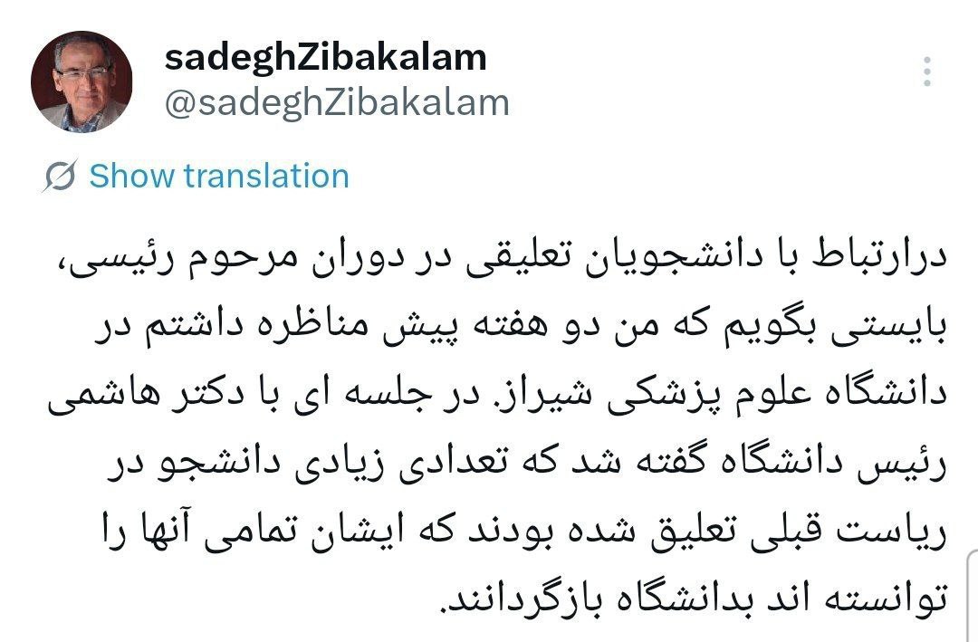 نسیم گیلان