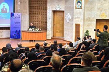 همایش رویداد فرصت های شغلی در گیلان