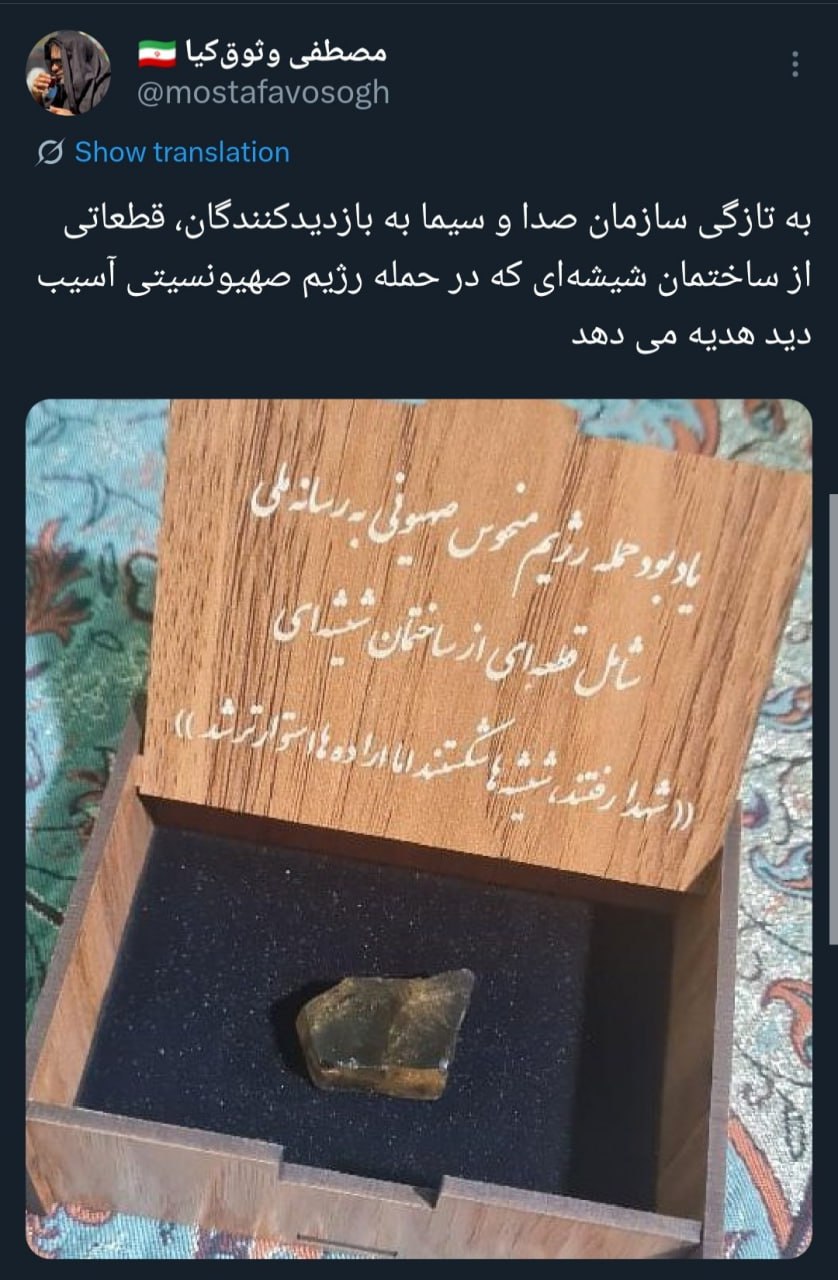 نسیم گیلان