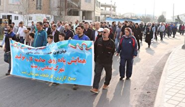 همایش پیادره روی جامعه کار و تولید در شهرک صنعتی سپیدرود رشت