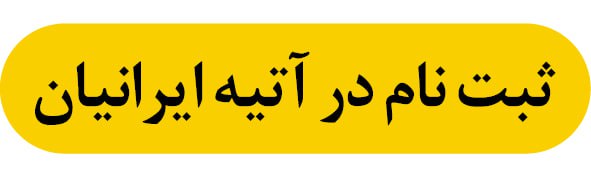 نسیم گیلان