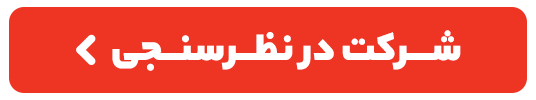 نسیم گیلان