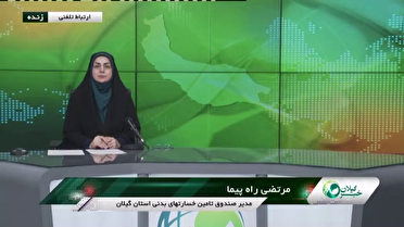 بخشودگی جرایم بیمه‌نامه شخص ثالث به مناسبت روز بیمه