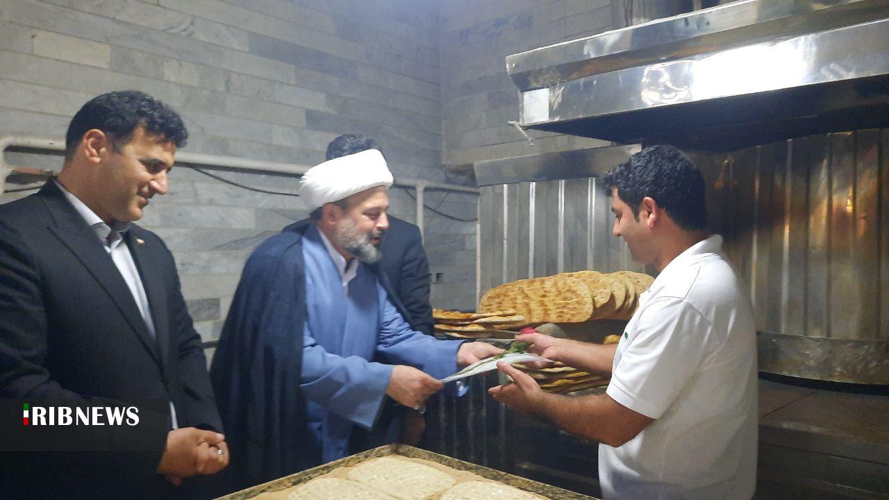 نسیم گیلان