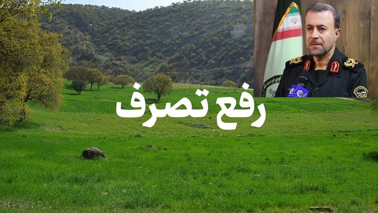 نسیم گیلان