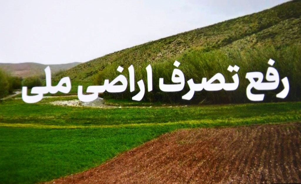نسیم گیلان