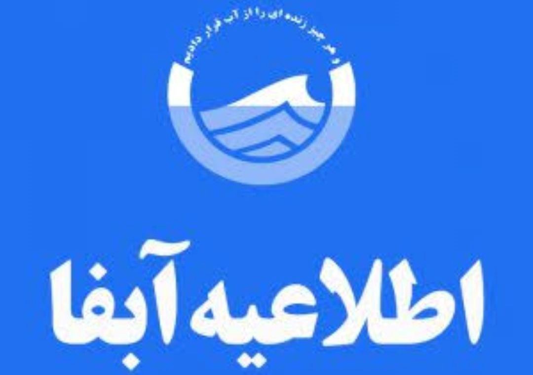 چاه‌های خانگی مناطق کوهستانی صومعه سرا برای آشامیدن مناسب نیست