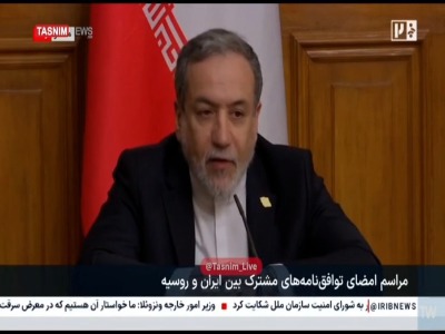 عراقچی: ایران و روسیه دستور کار سه‌ساله همکاری را تعیین کردند