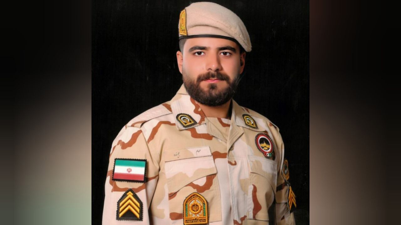 شهادت مرزبان گیلانی در هنگ مرزی میرجاوه سیستان و بلوچستان