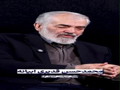 ادعاهای عجیب قدیری ابیانه: آیت الله هاشمی، فائزه را کتک می زد!