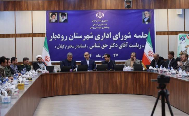 بهره گیری بیشتر از ظرفیت‌های رودبار نیازمند برنامه ریزی هدفمند