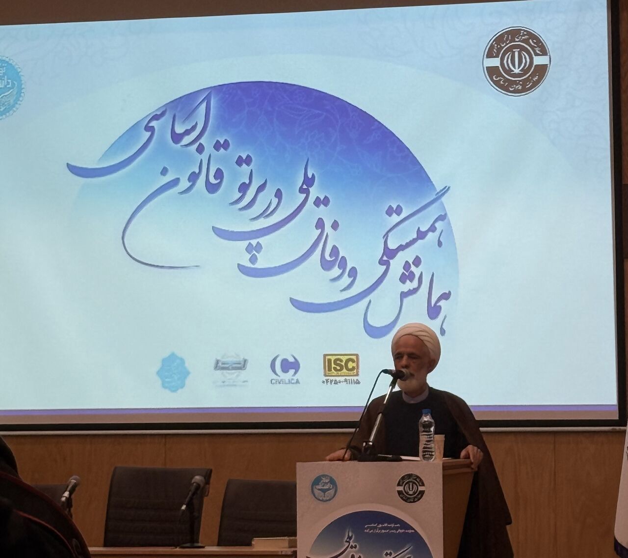 معاون حقوقی رئیس‌جمهور: وفاق نه یک انتخاب بلکه ضرورت اجتناب ناپذیر، عقلی و شرعی است