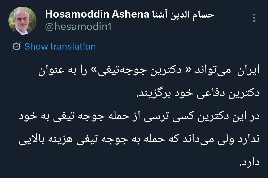 نسیم گیلان