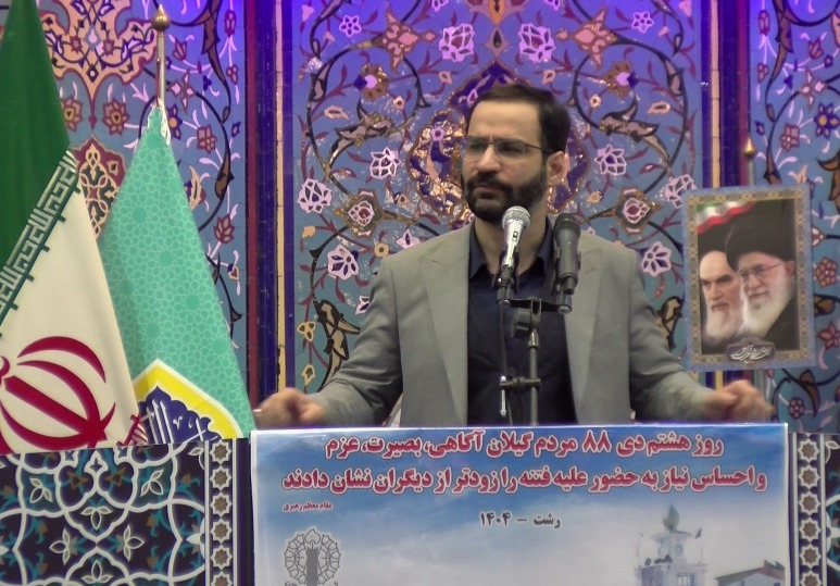 انقلاب اسلامی برآمده از نهضت مردمی و مردم پایه