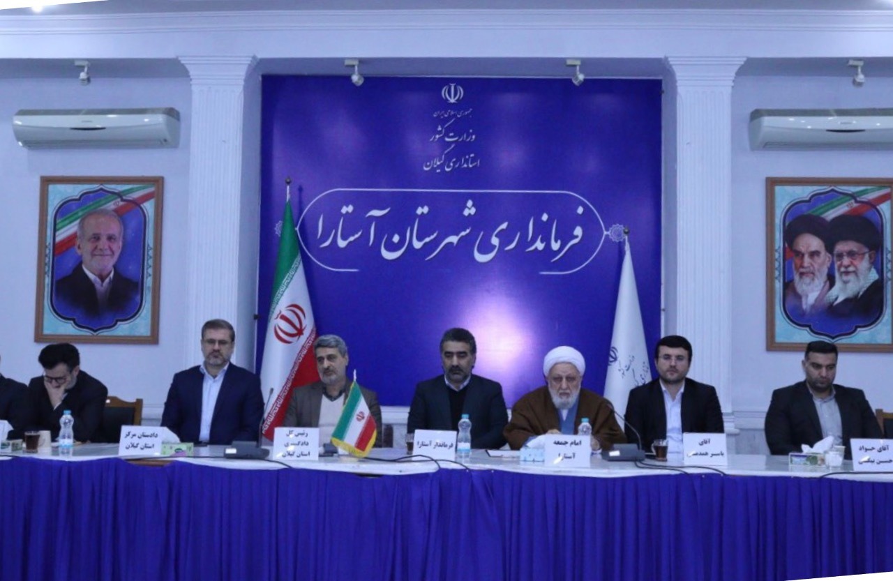 جواد حسن بیگی دادستان آستارا شد