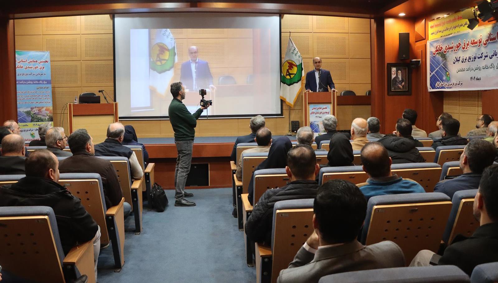 همایش توسعه برق خورشیدی خانگی در رشت